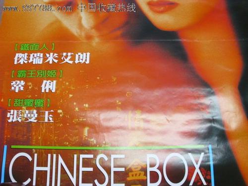 一比一仿花旗银行报表